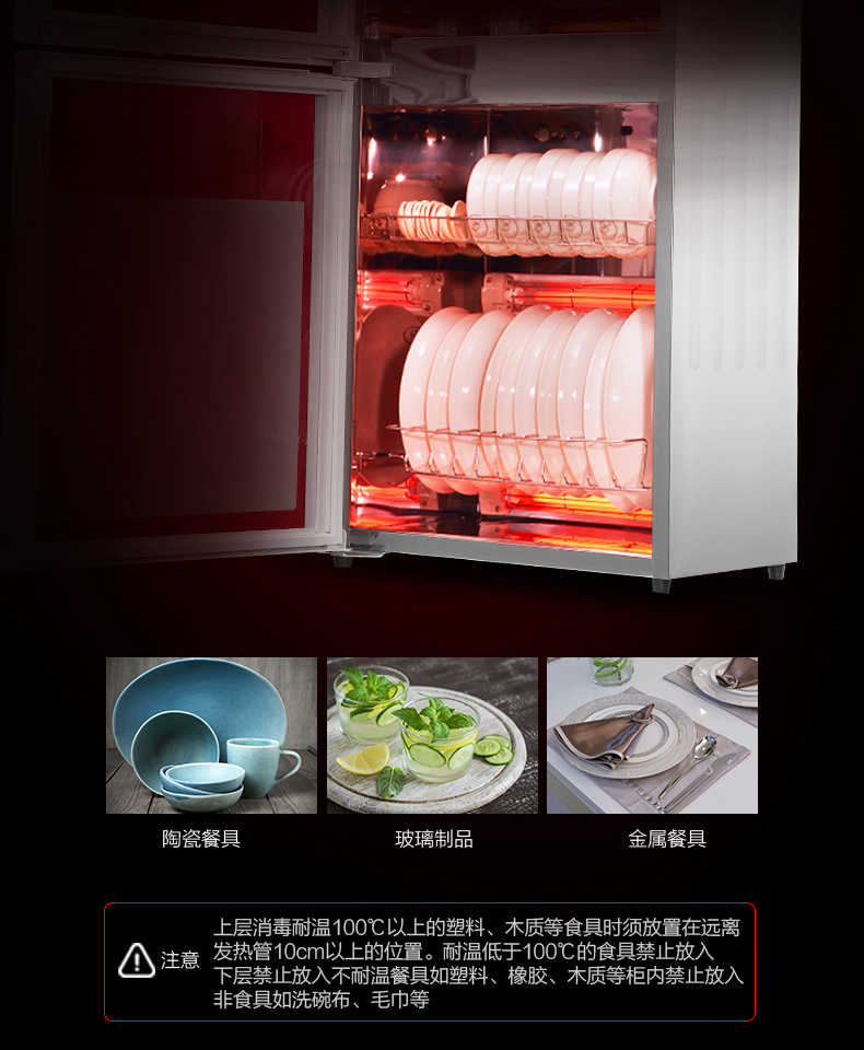 美的 消毒柜 94l 立式双门 125°c高温消毒 上烘干下杀毒 mxv-zlp100