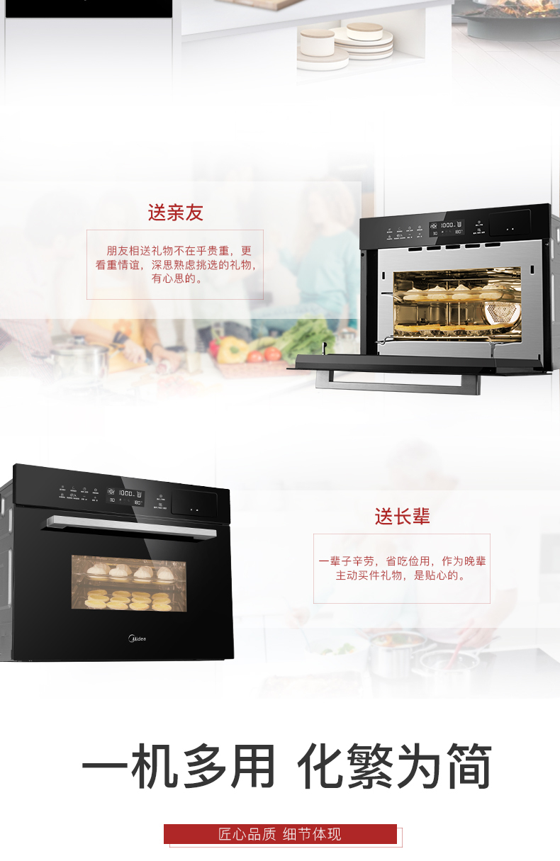 产品详情介绍