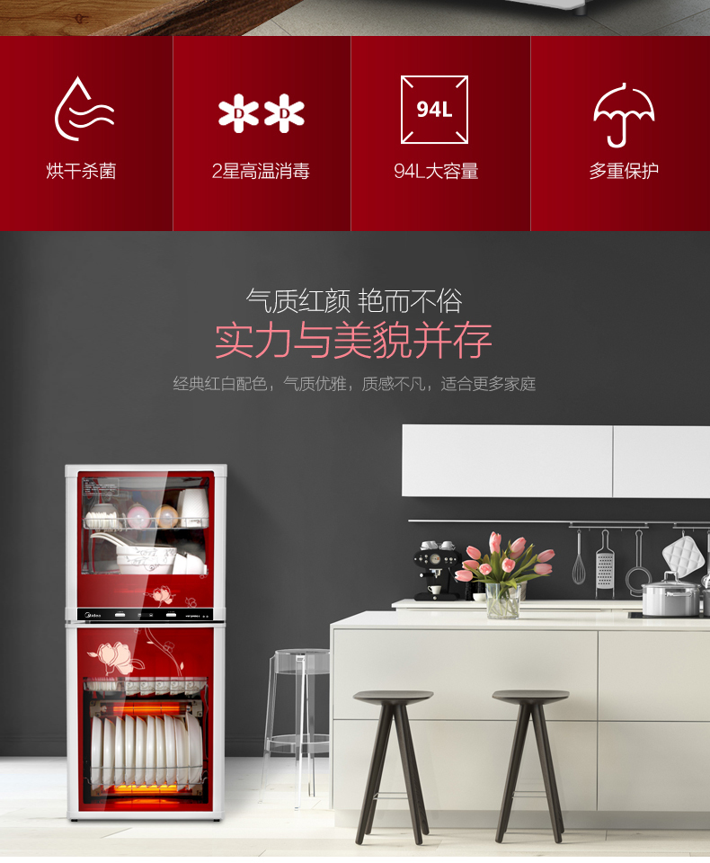 产品详情介绍
