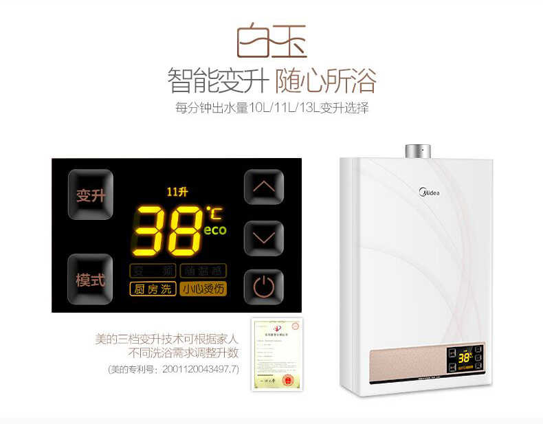 商品详情