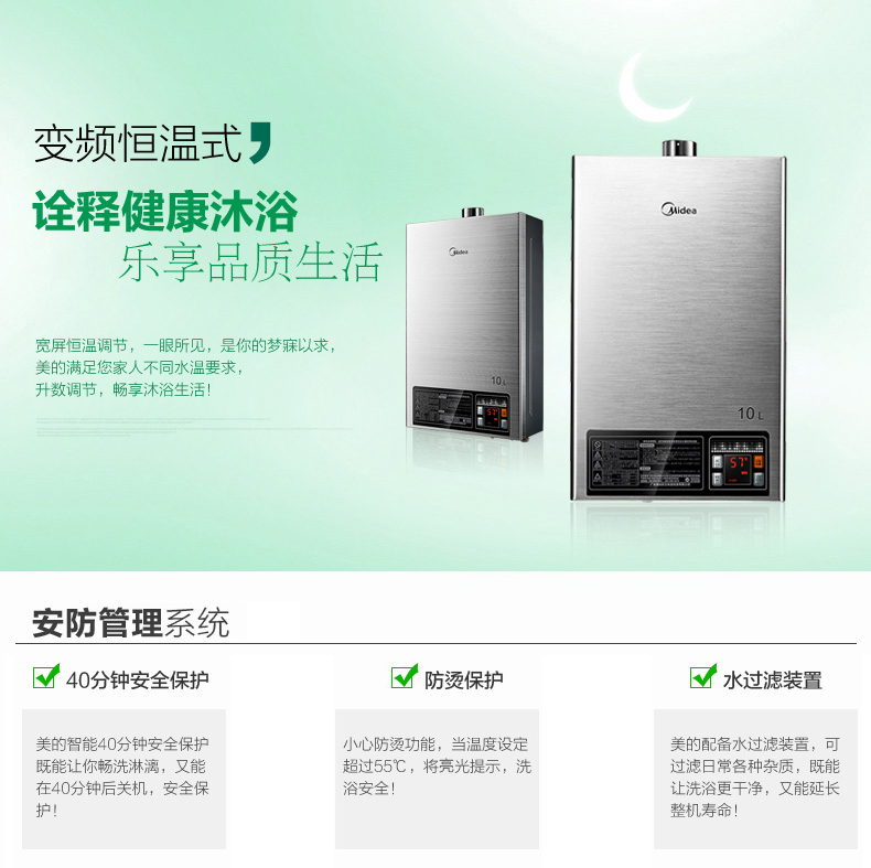 产品详情介绍