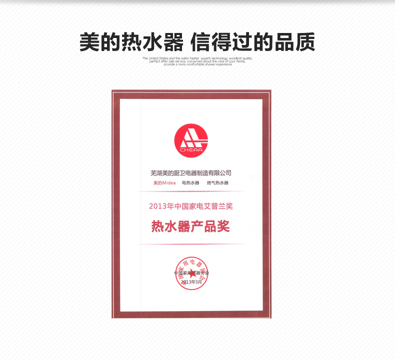 产品详情介绍