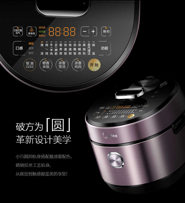 商品详情