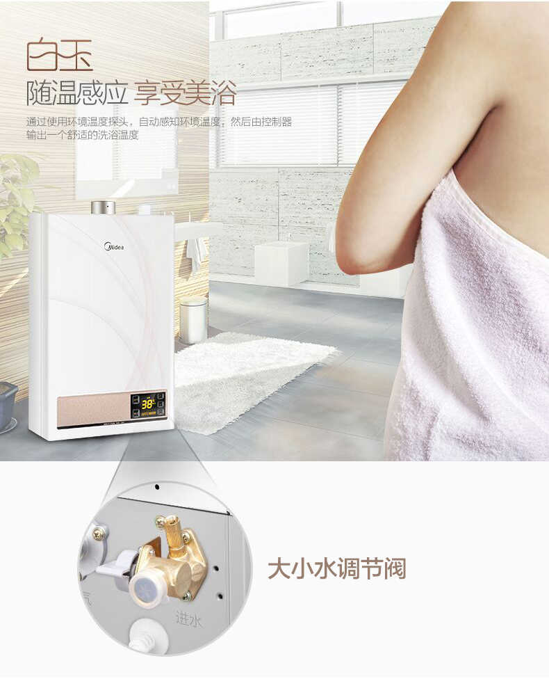 商品详情