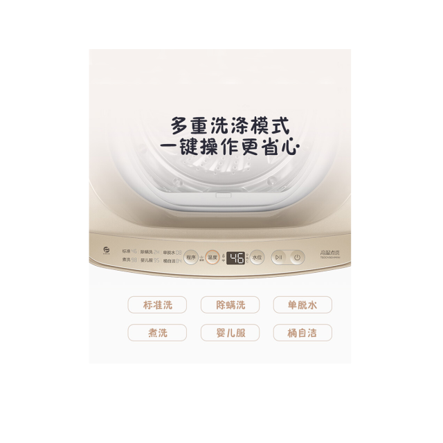 洗衣机 TB30V80HMINI
