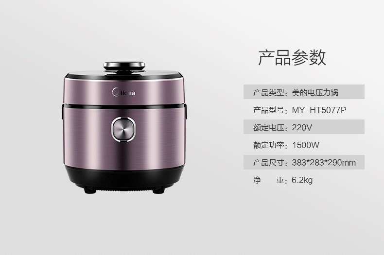 商品详情