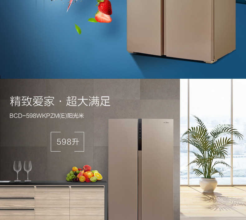 商品详情