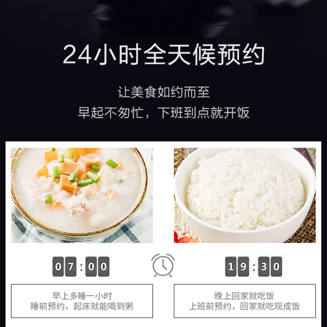 全智能电饭煲 MB-FB20Easy116 产品货号FB20Easy116 350W