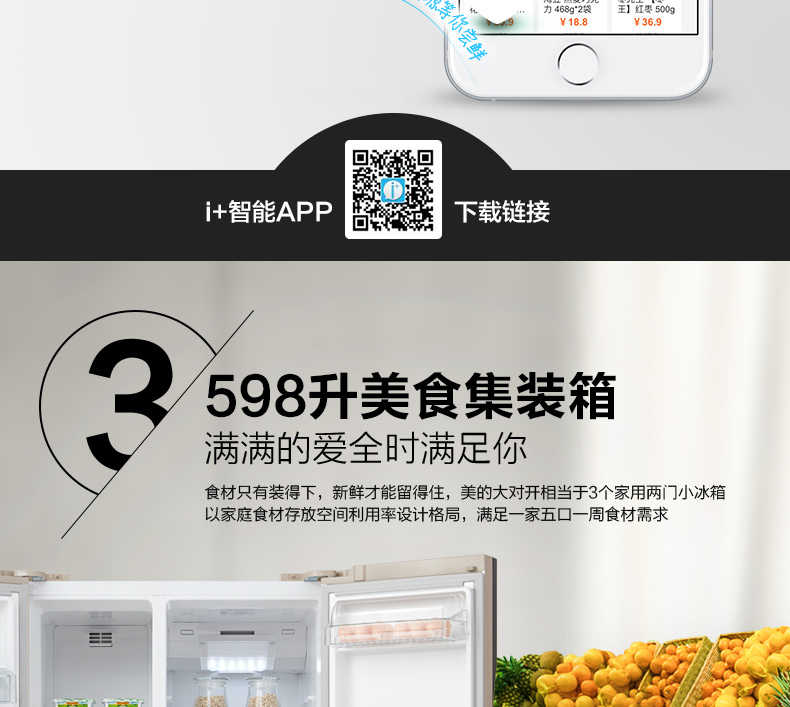 商品详情