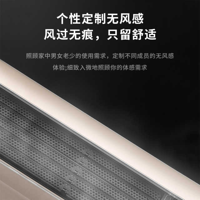 美的风语者Ⅱ大3匹换新风 智能家电无风感空调柜机 KFR-72LW/BP3DN8Y-YK100(1)