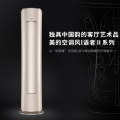美的风语者Ⅱ大3匹换新风 智能家电无风感空调柜机 KFR-72LW/BP3DN8Y-YK100(1)