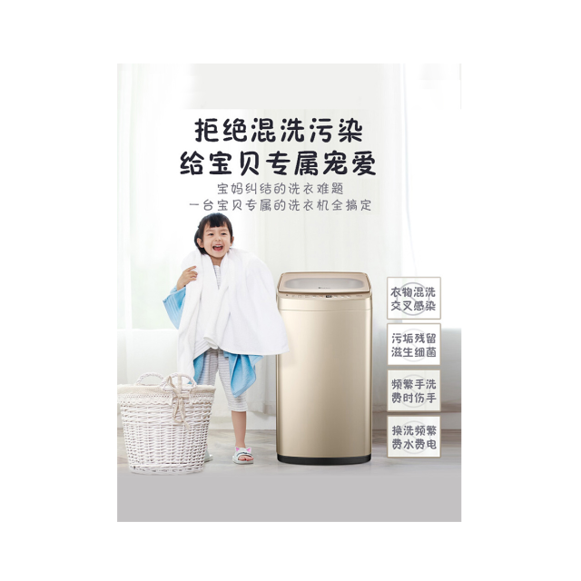 洗衣机 TB30V80HMINI