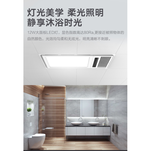 美的集团