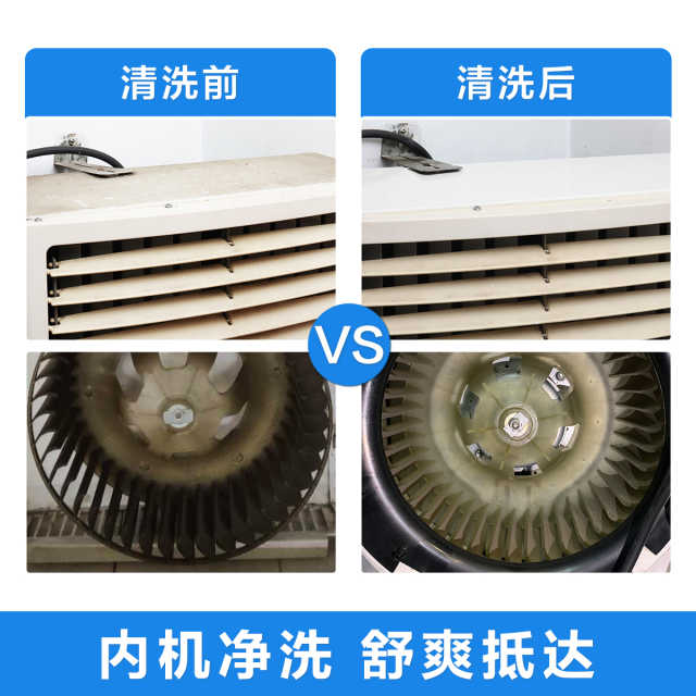 【不限品牌】家电清洗服务 方形柜机深度清洗上门服务