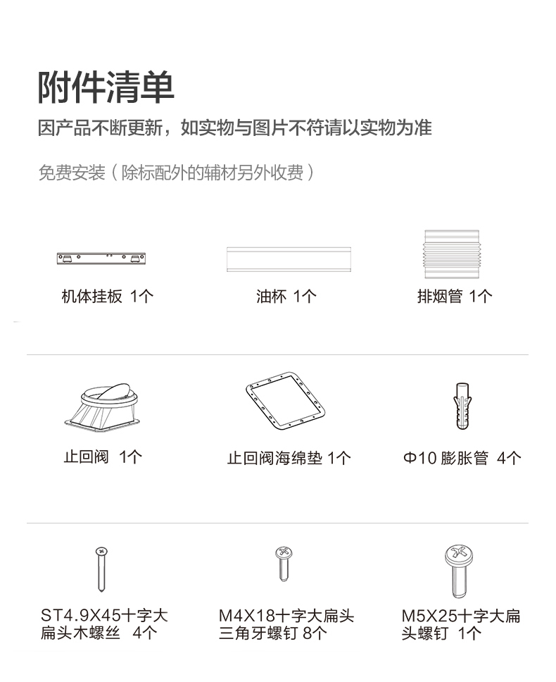 产品详情介绍