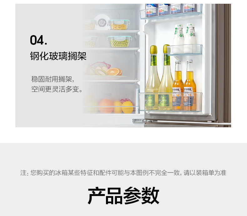 商品详情