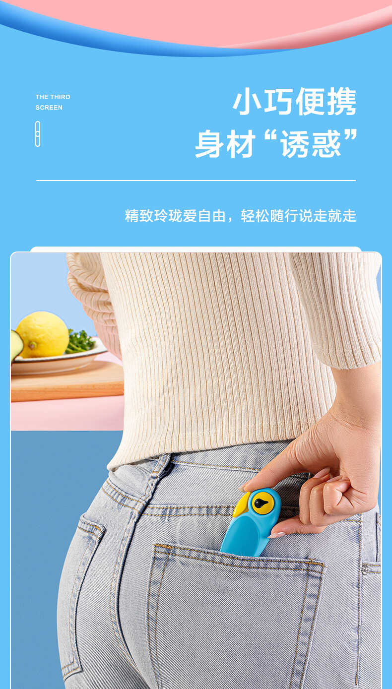 商品详情