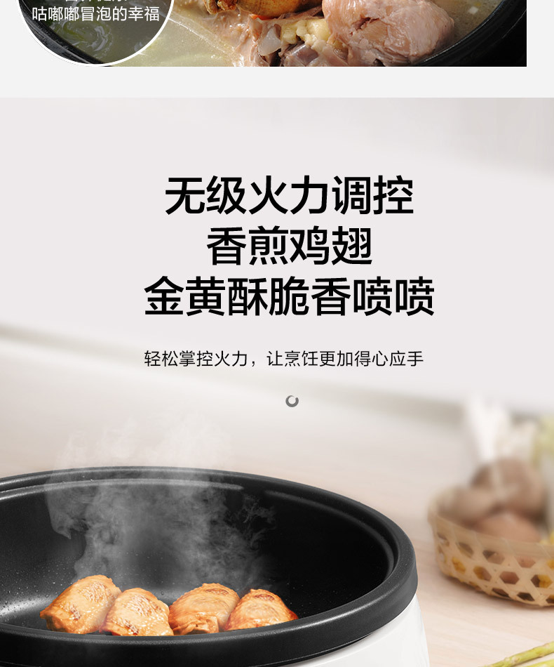 产品详情介绍