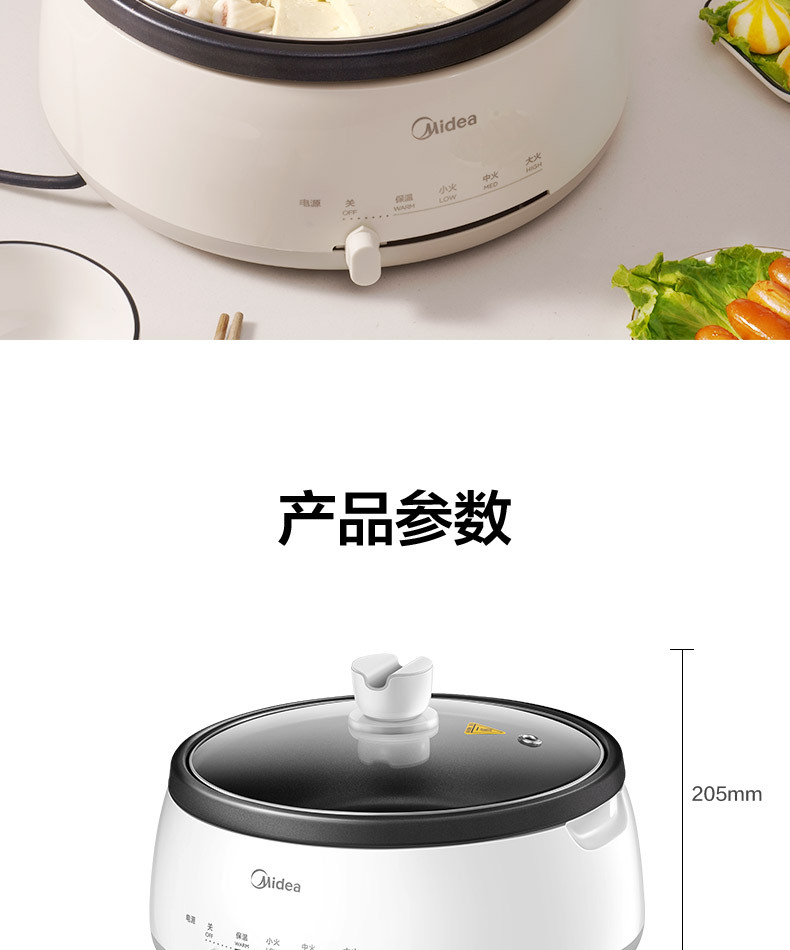 产品详情介绍