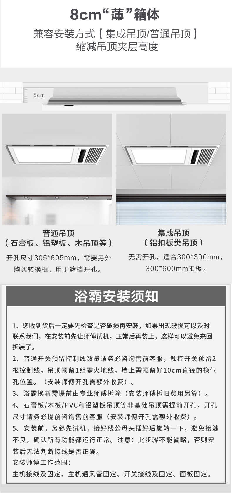 商品详情