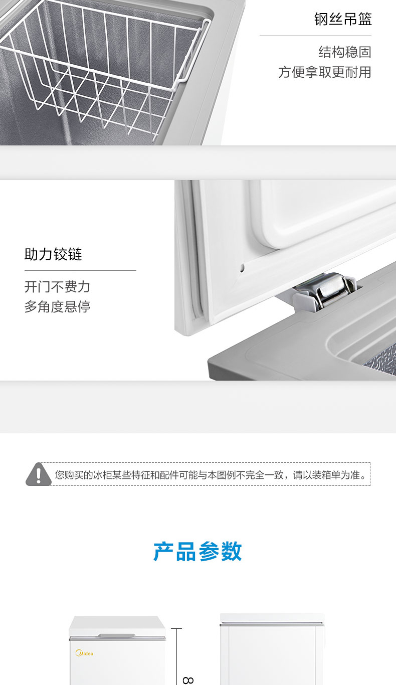 产品详情介绍