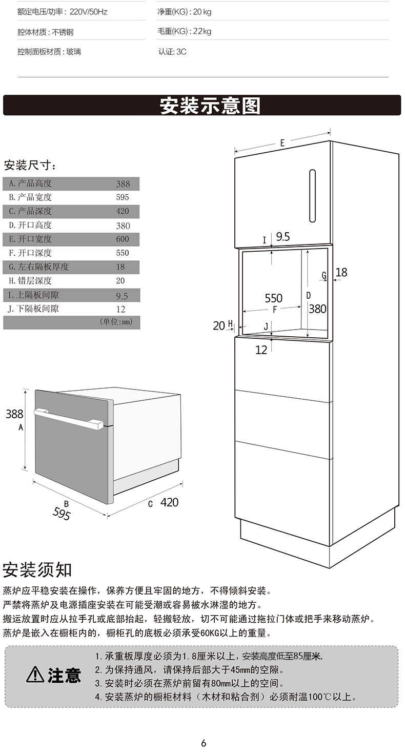 商品详情