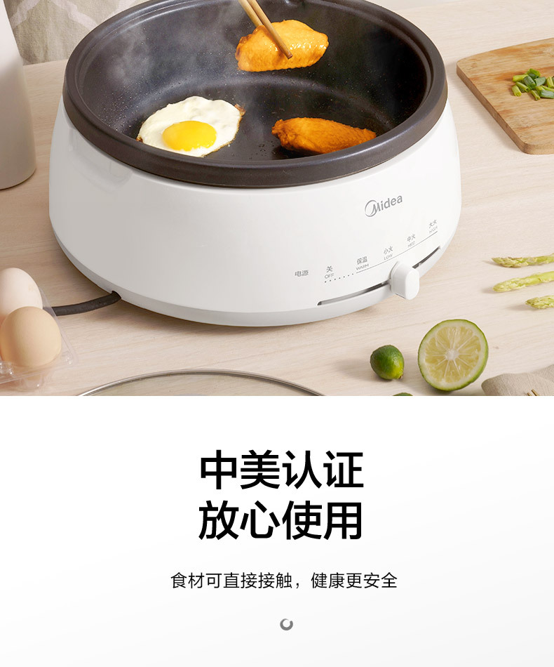 产品详情介绍