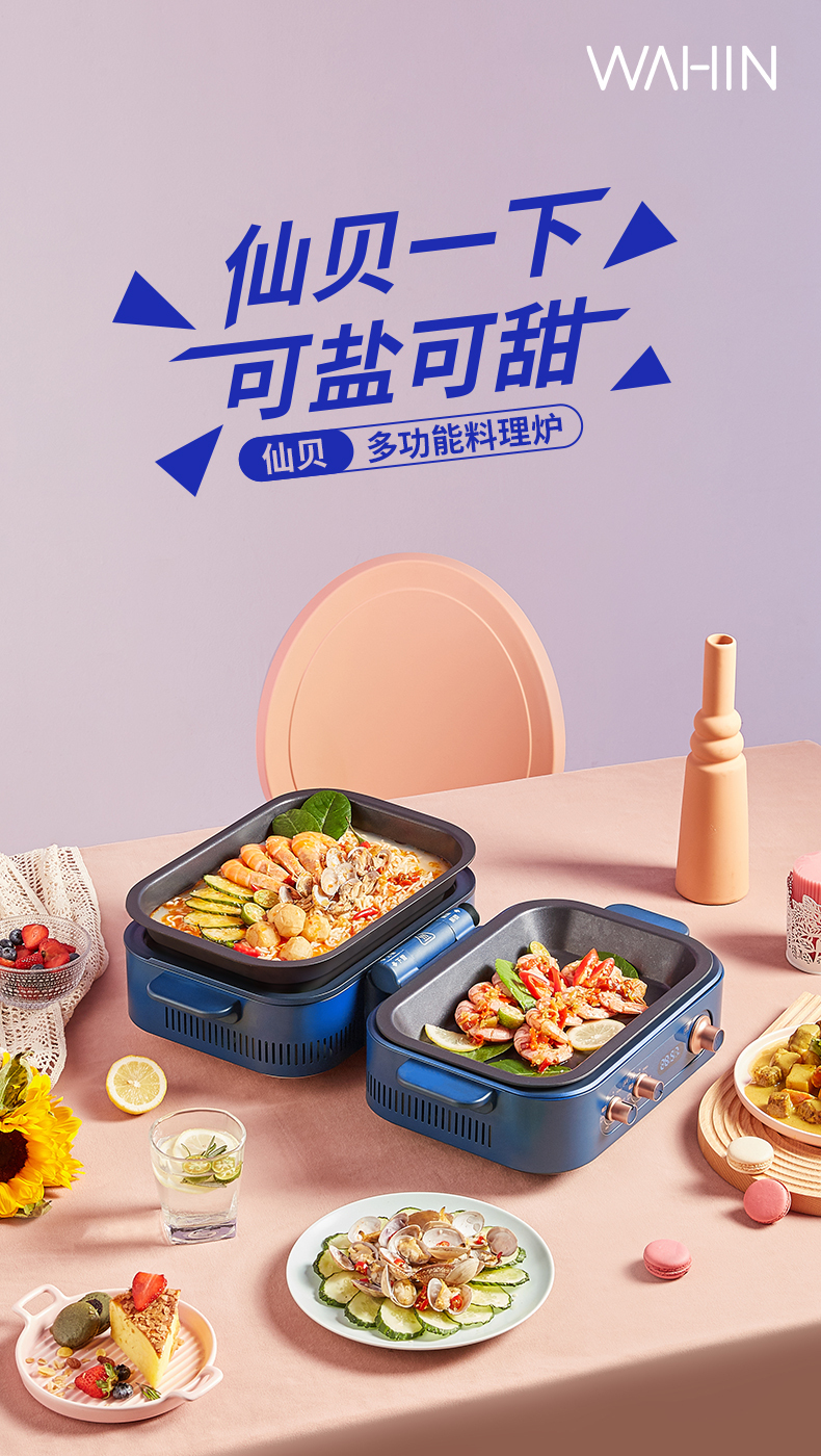 产品详情介绍