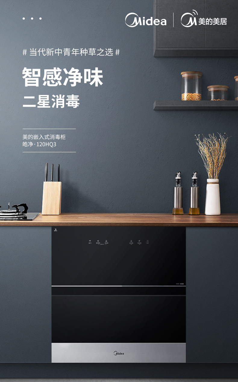 产品详情介绍