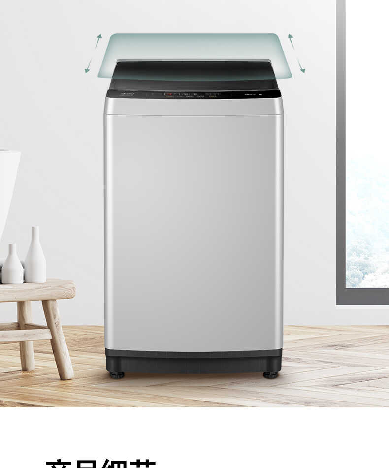 美的8kg波轮洗衣机 变频低噪 免清洗 洗脱一体 mb80ecodh-美的商城