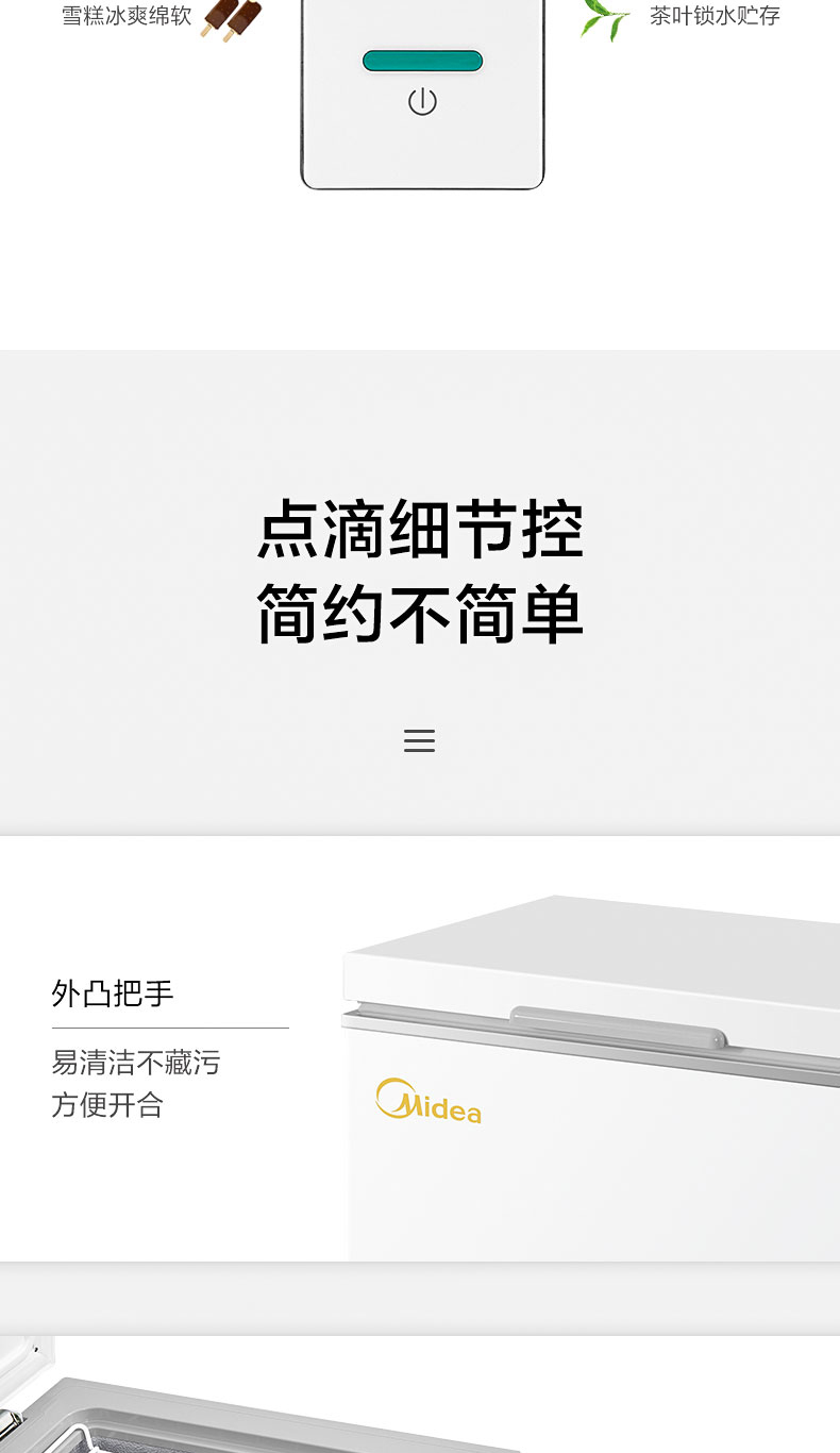 产品详情介绍