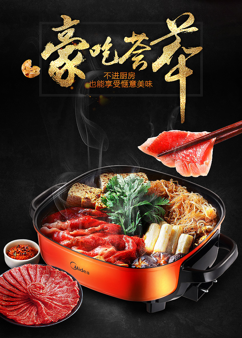 产品详情介绍