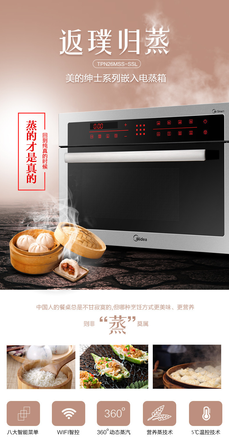 产品详情介绍