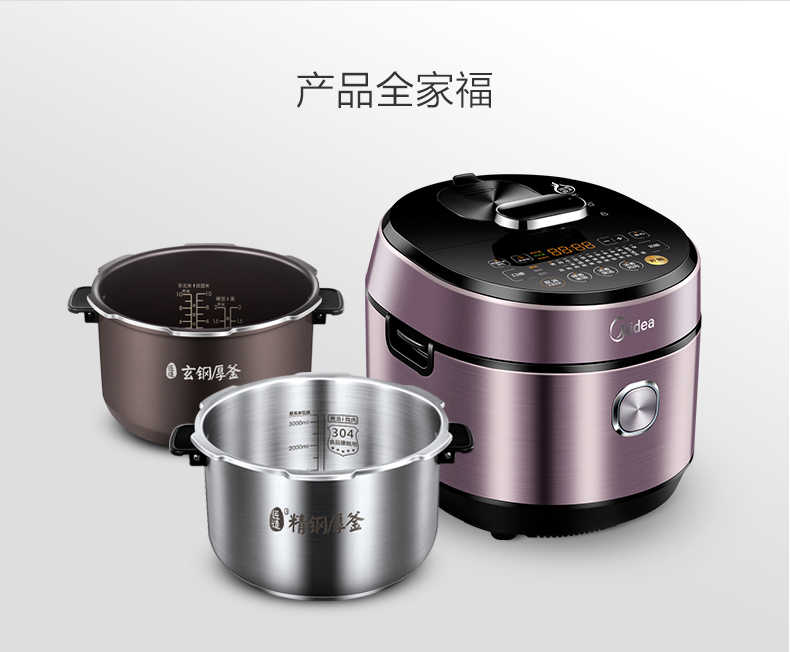 商品详情