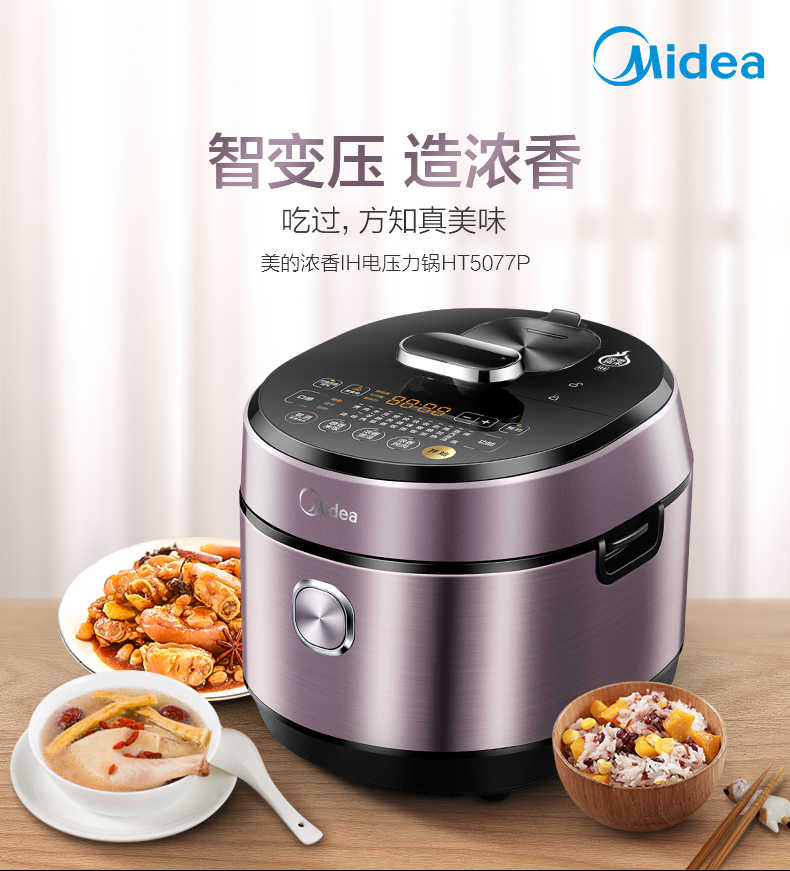 商品详情