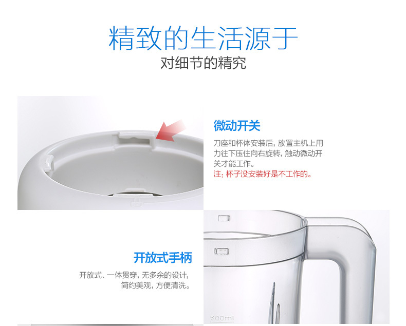 产品详情介绍