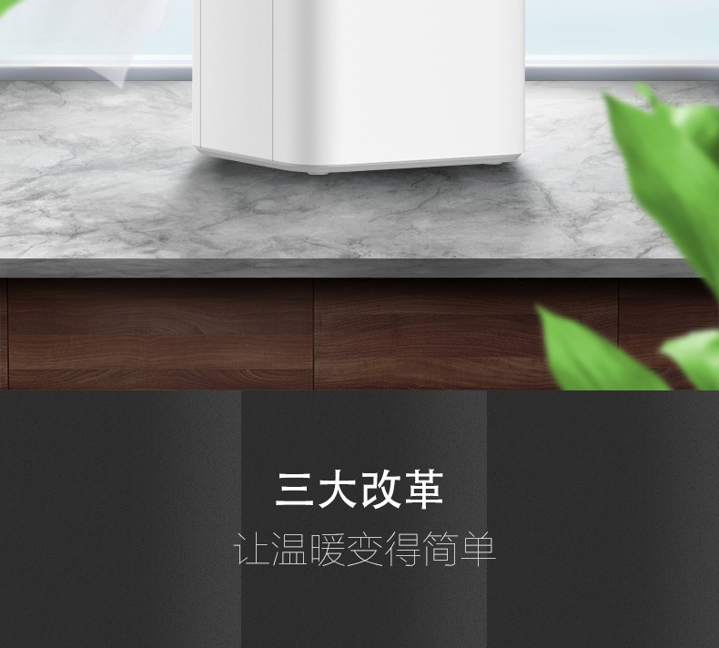 产品详情介绍
