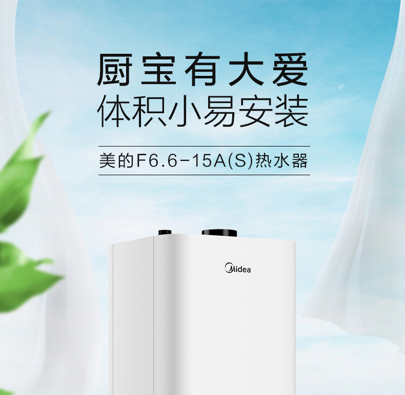 产品详情介绍