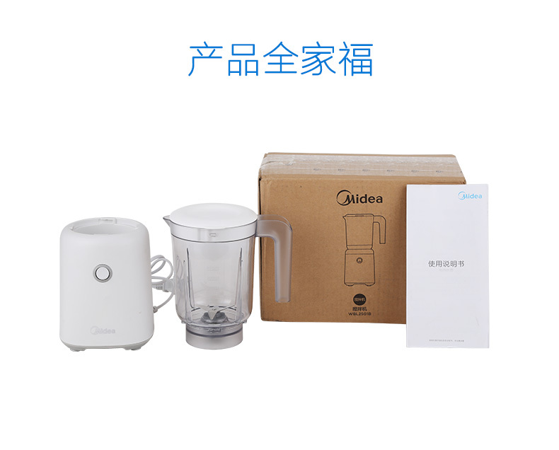 产品详情介绍