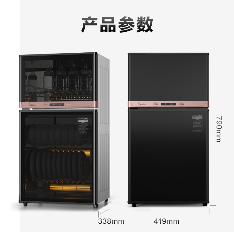 产品详情介绍