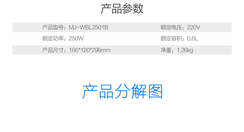 产品详情介绍