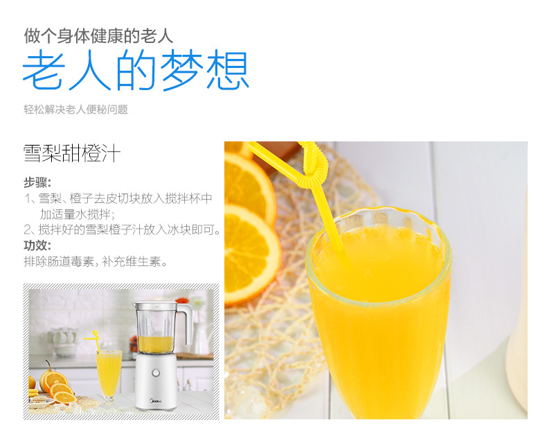 产品详情介绍
