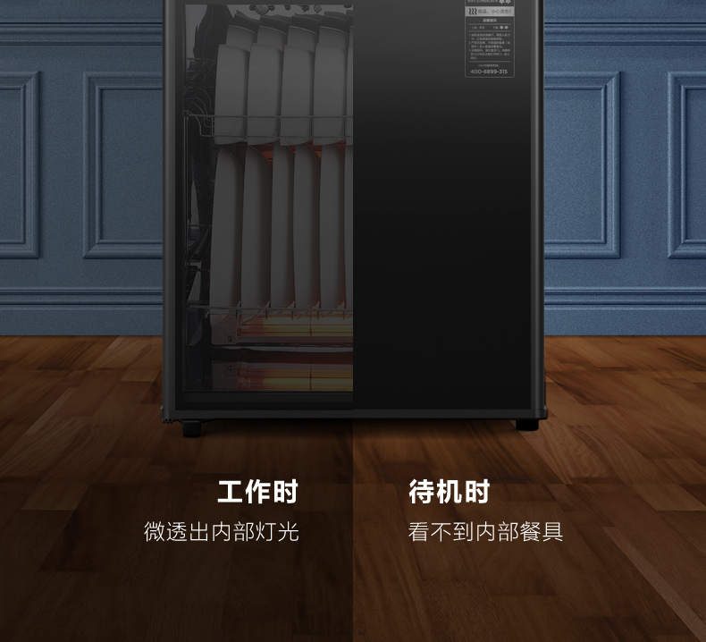产品详情介绍