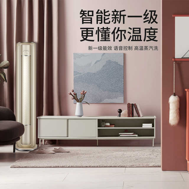 美的钰行大3匹 新一级能效变频冷暖 智能家电 空调柜机KFR-72LW/N8MZA1