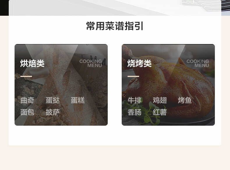 商品详情