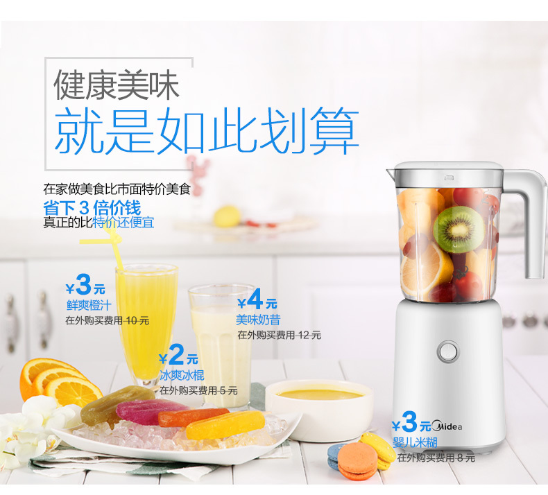 产品详情介绍