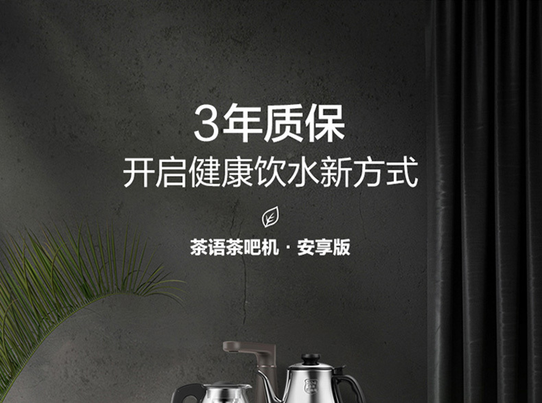 产品详情介绍