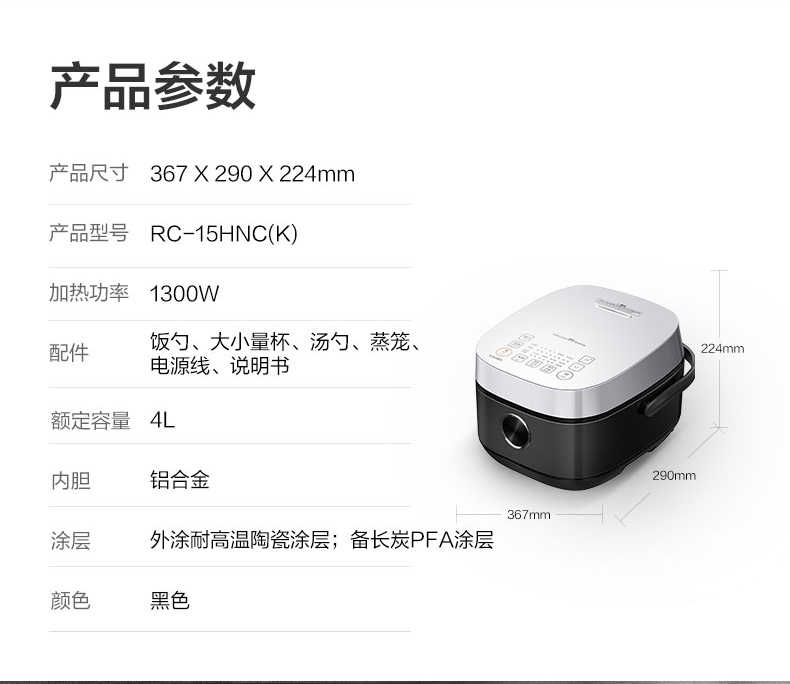 商品详情