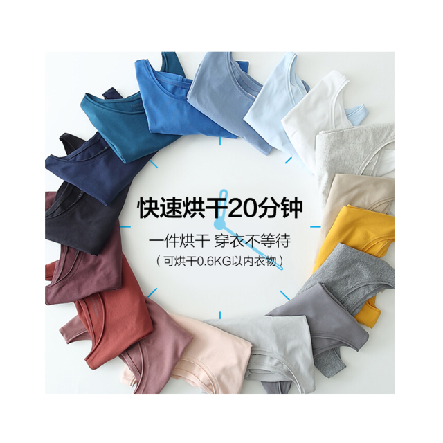 干衣机 TH100-H32Y