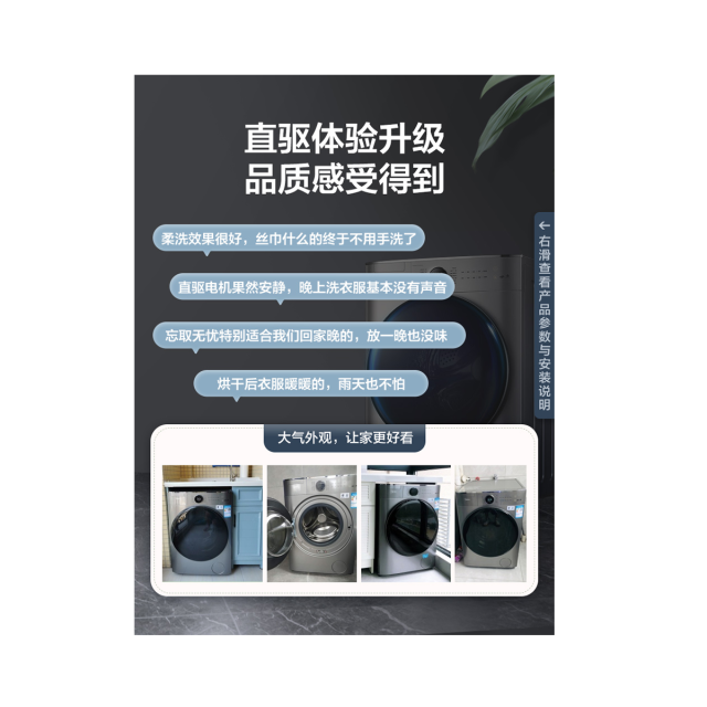 美的10KG洗烘一体洗衣机 真丝柔洗 低噪变频 智能家电 MD100VT717WDY5